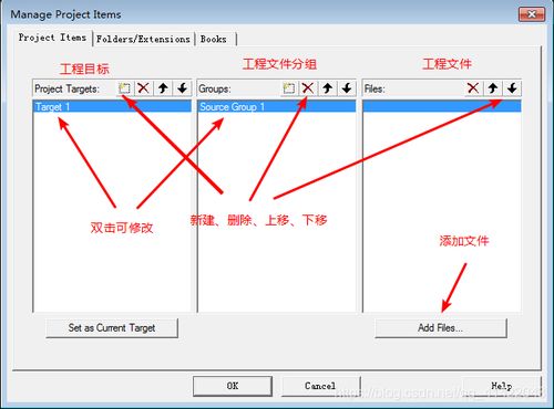 Keil開發(fā)軟件使用詳解 從項目開發(fā)到系統(tǒng)維護(hù)全流程指南